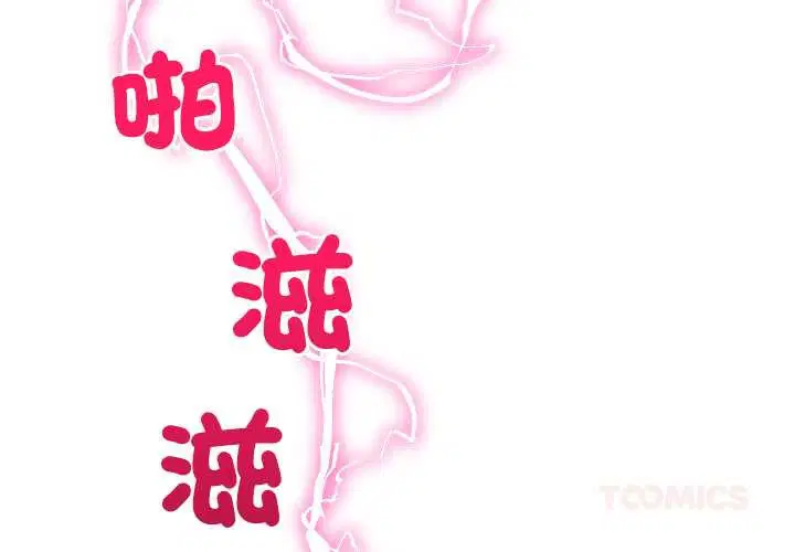 第29話