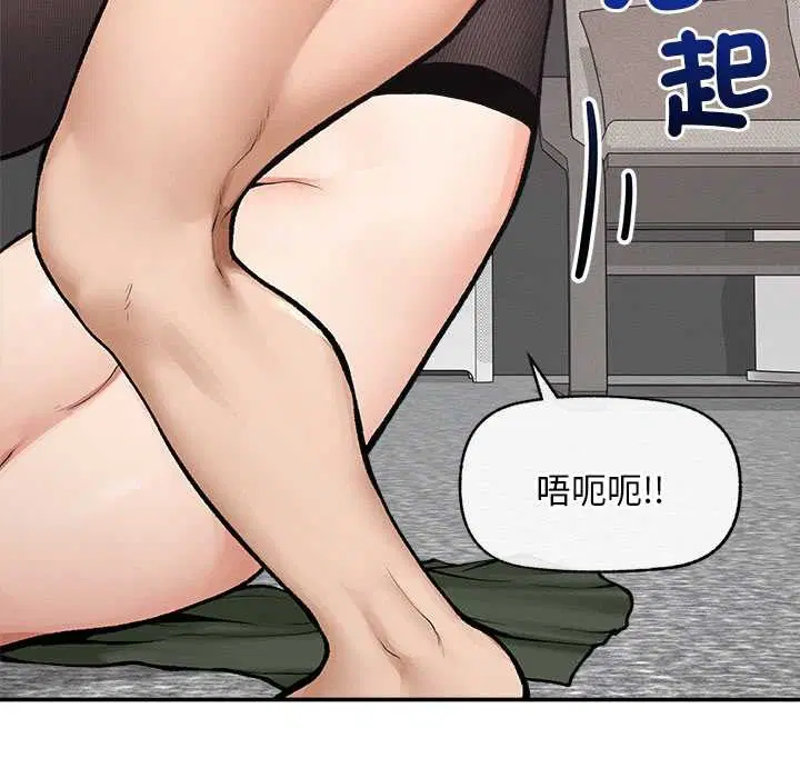 第29話