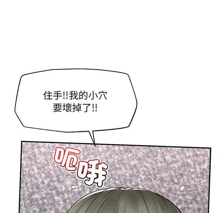 第29話