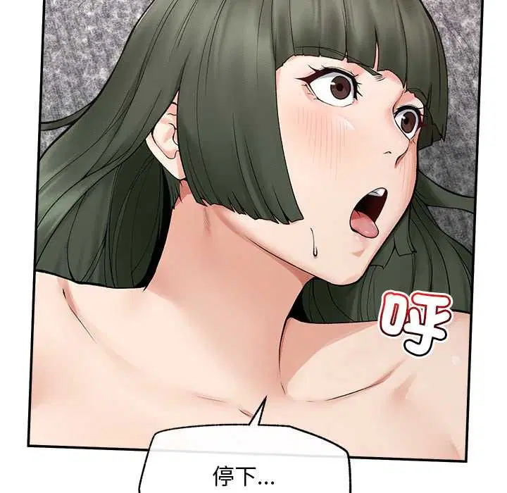 第29話