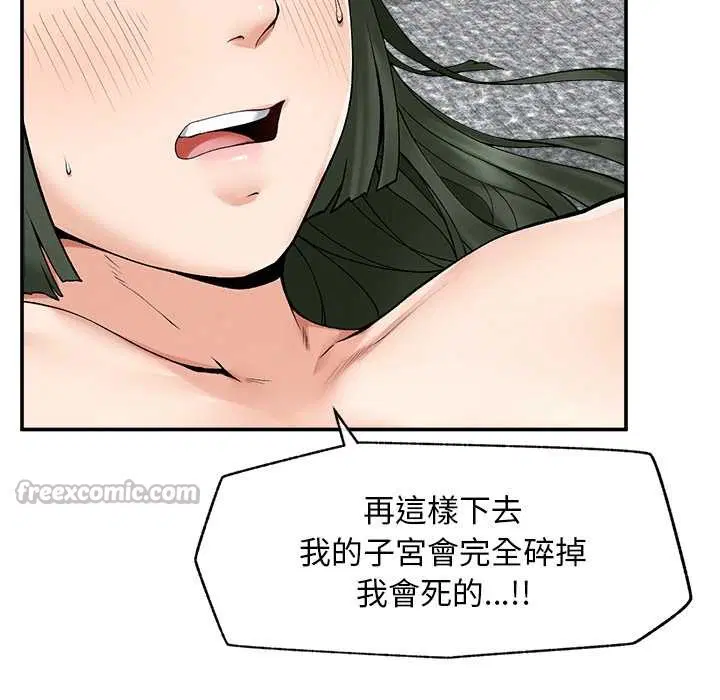 第29話