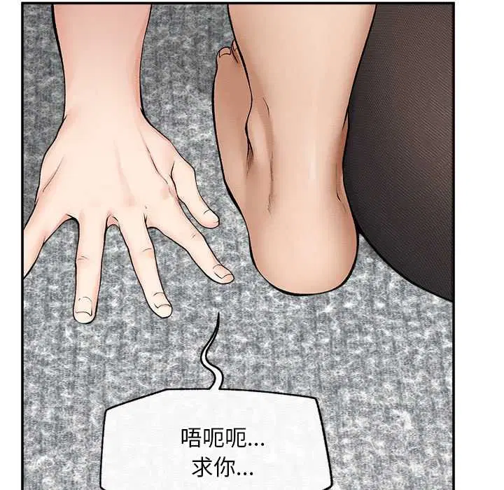 第29話