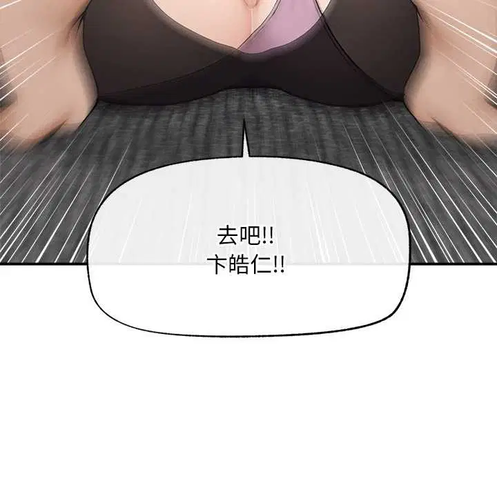 第29話