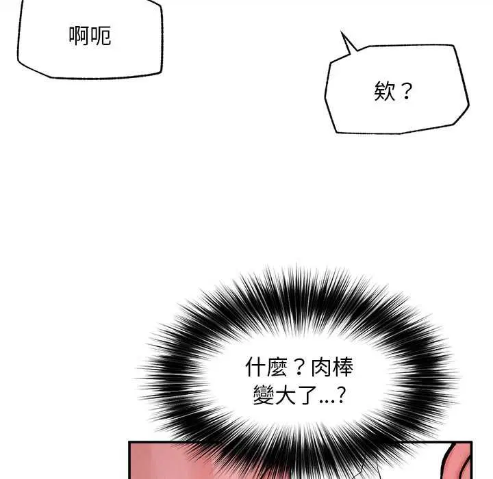 第29話