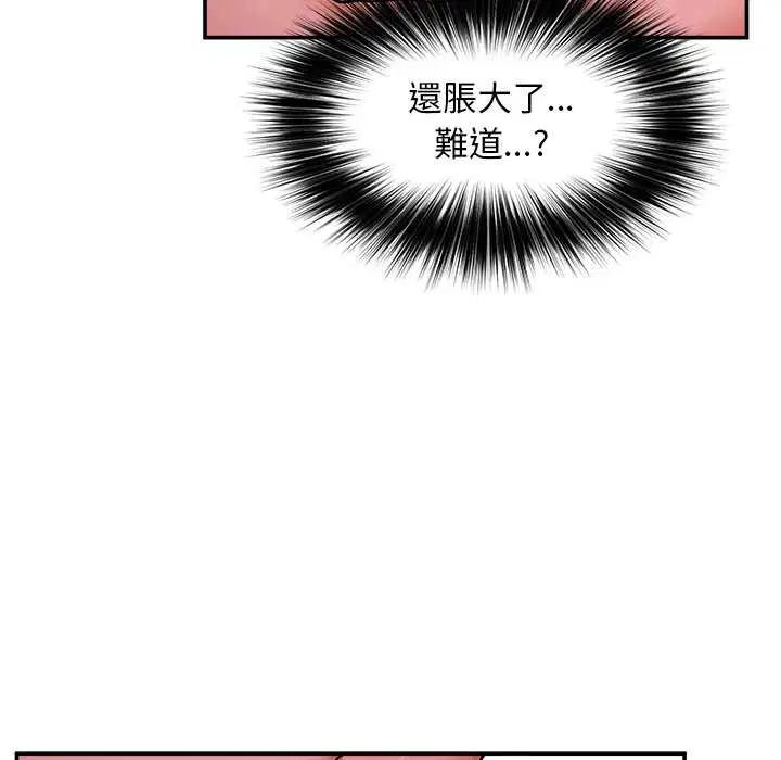 第29話