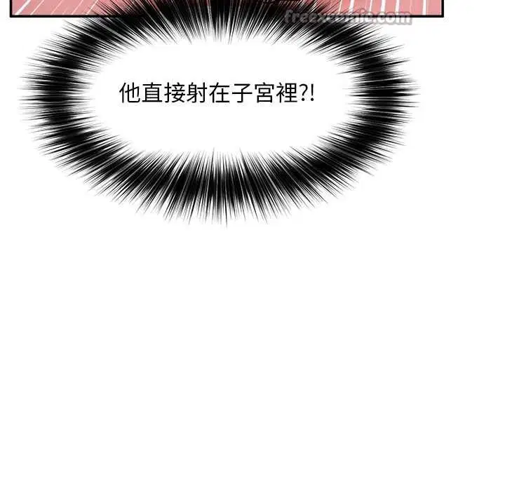 第29話