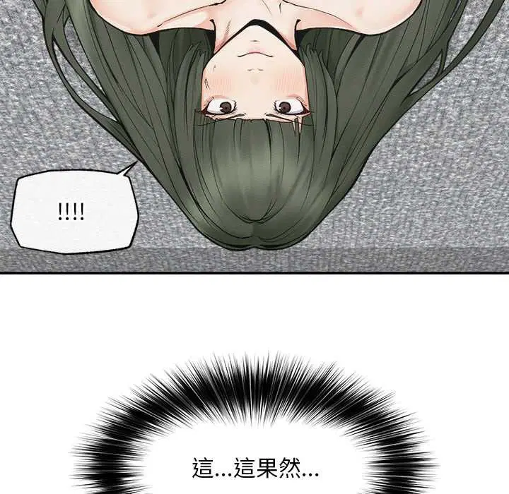 第29話
