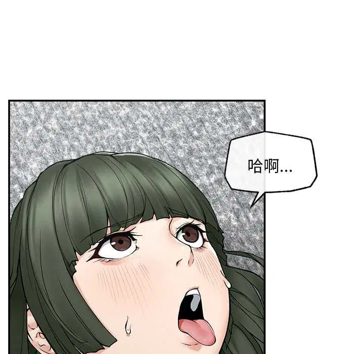 第29話