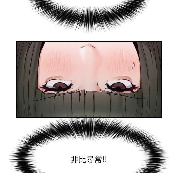 第29話