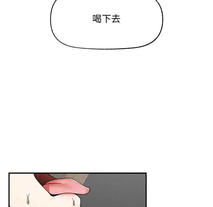 第29話