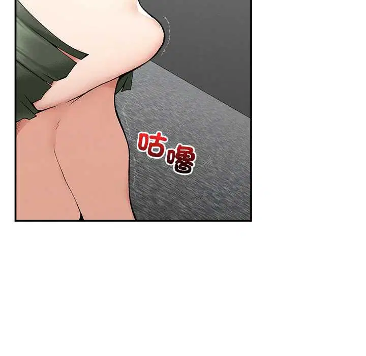 第29話