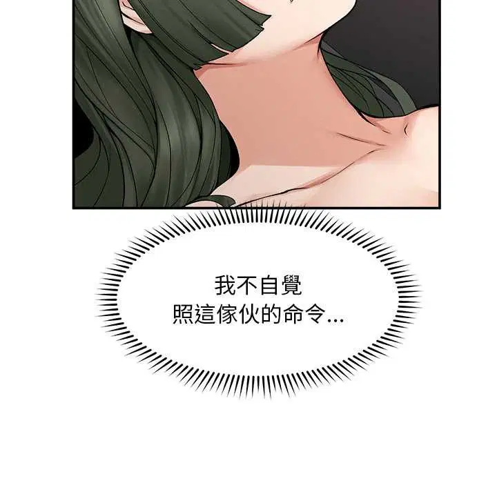 第29話