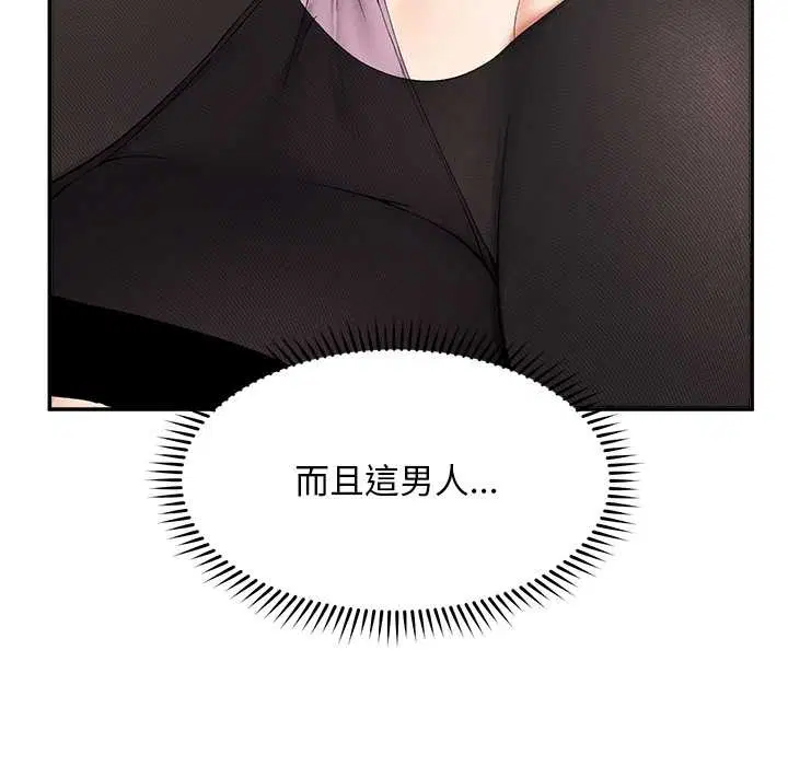 第29話