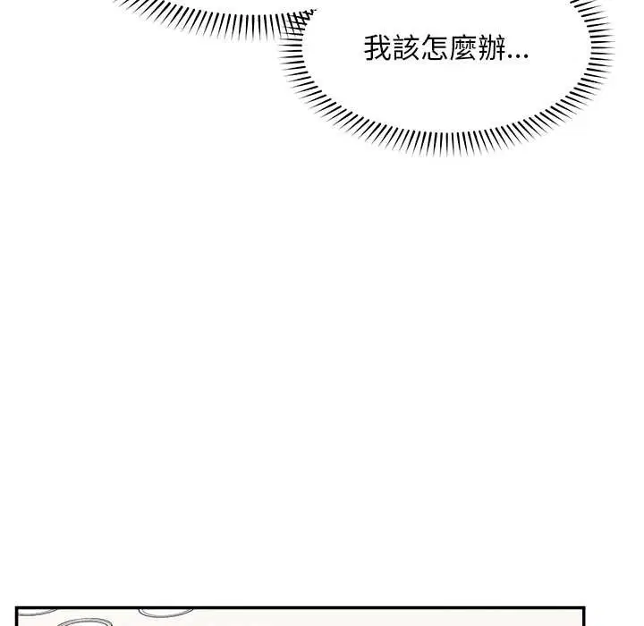 第29話
