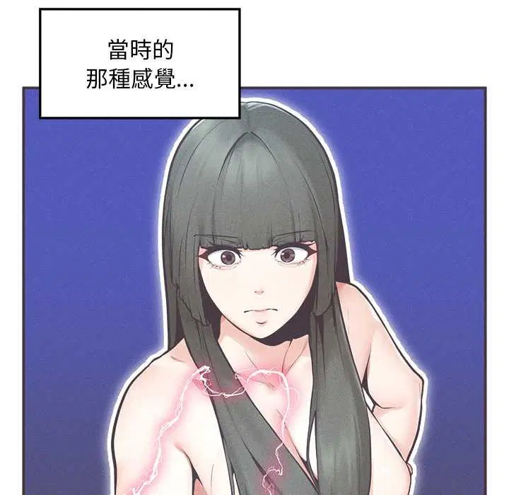 第29話