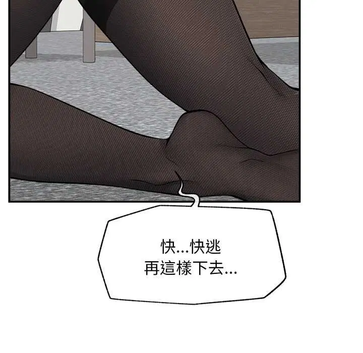 第29話