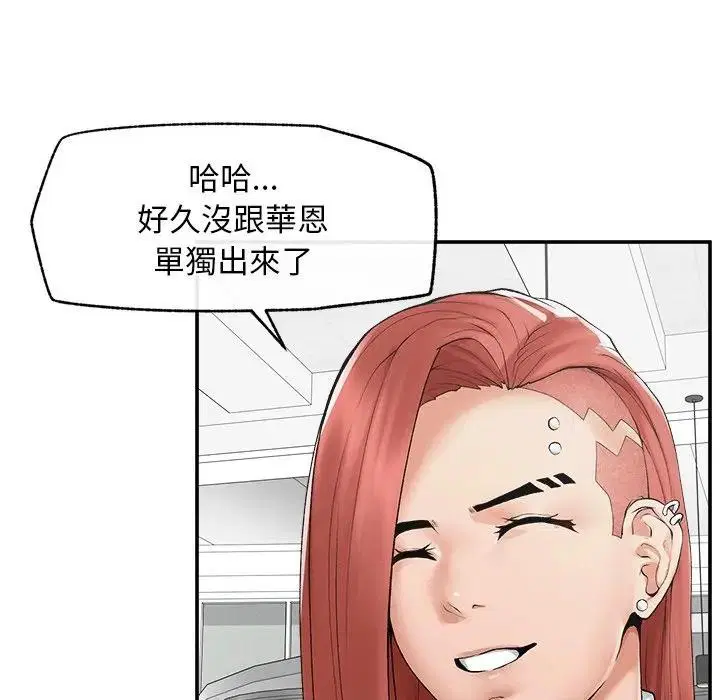 第30話