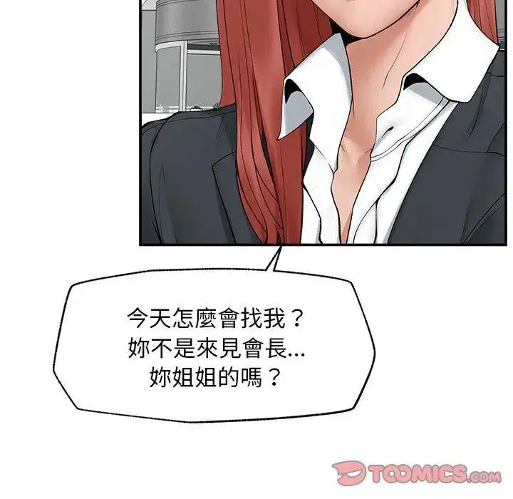 第30話