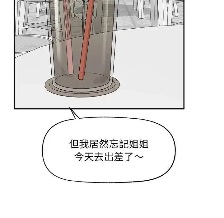 第30話