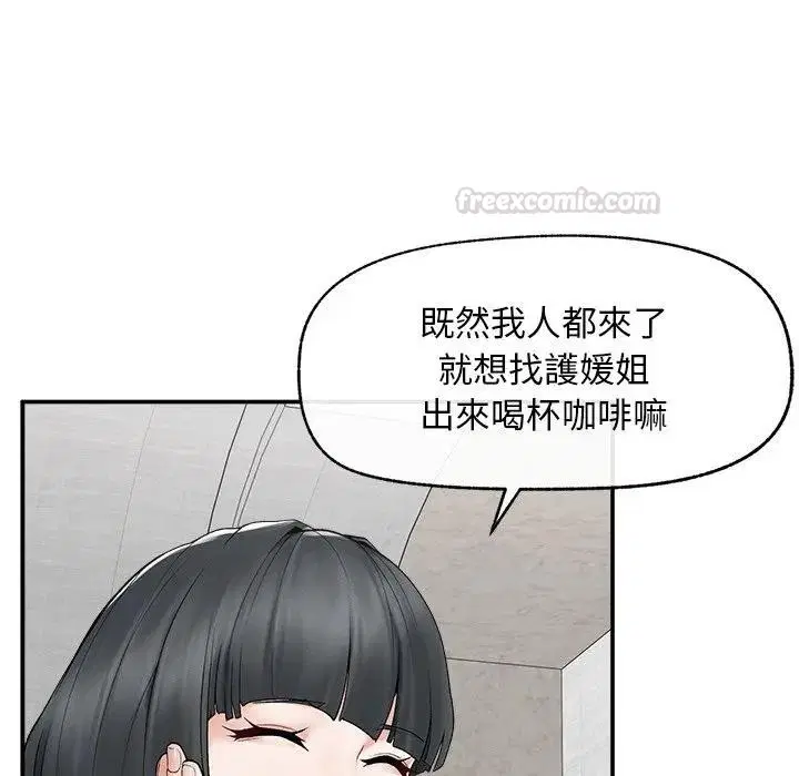 第30話