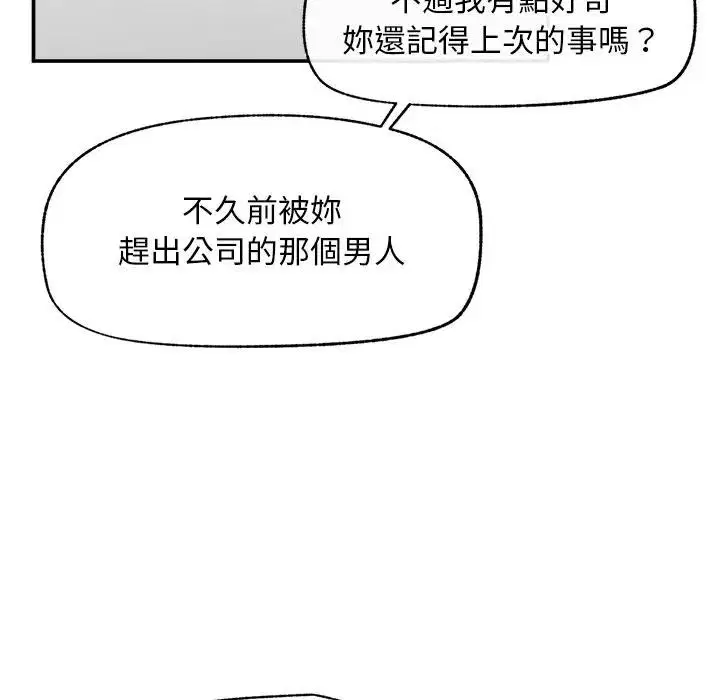 第30話