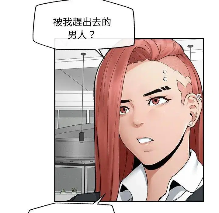 第30話