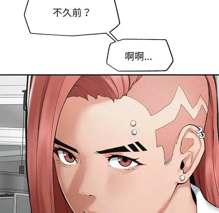 第30話