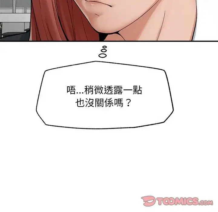 第30話