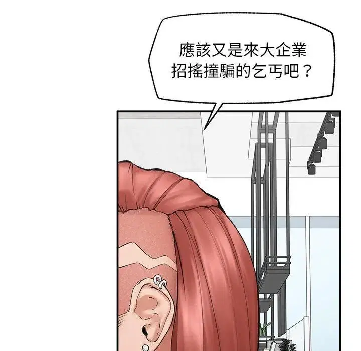 第30話
