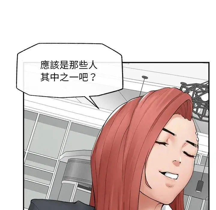 第30話