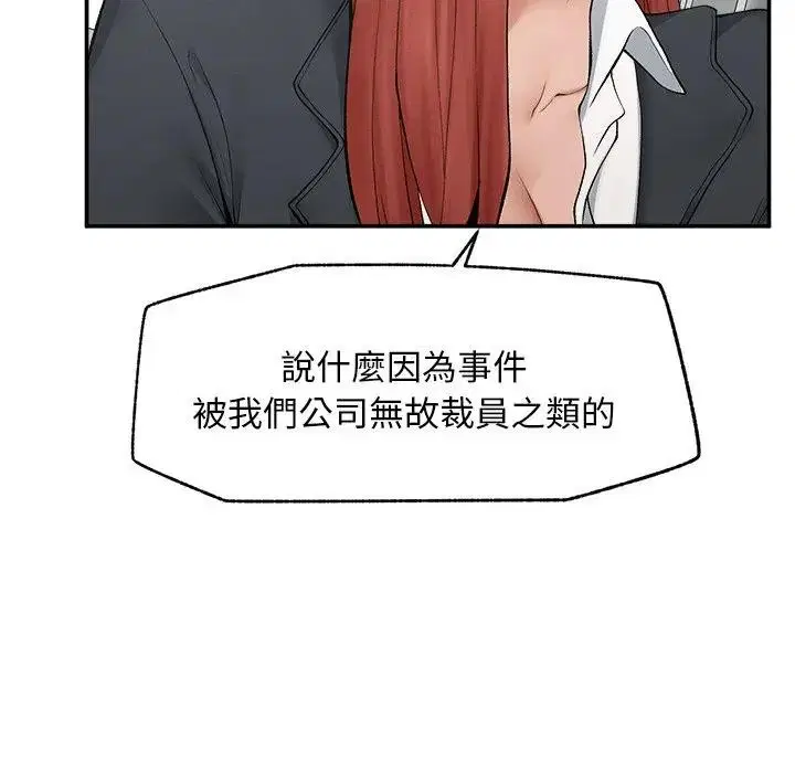 第30話