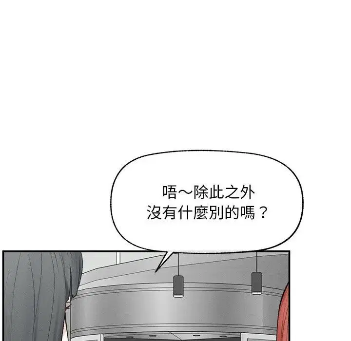 第30話