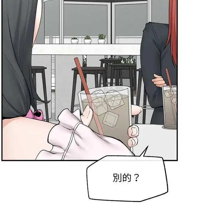 第30話