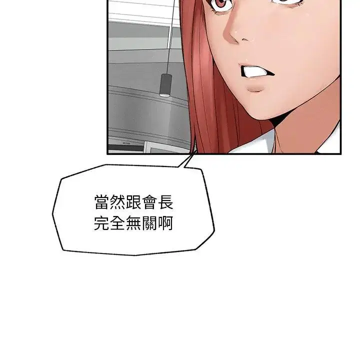 第30話