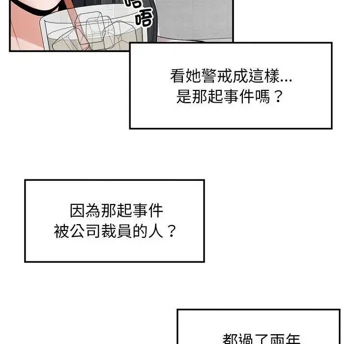 第30話