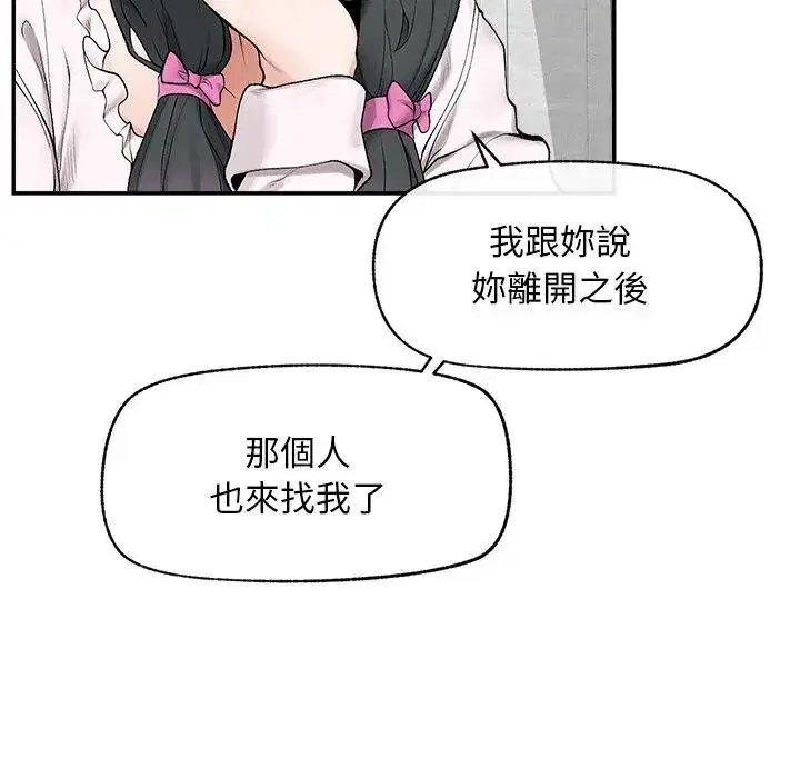 第30話