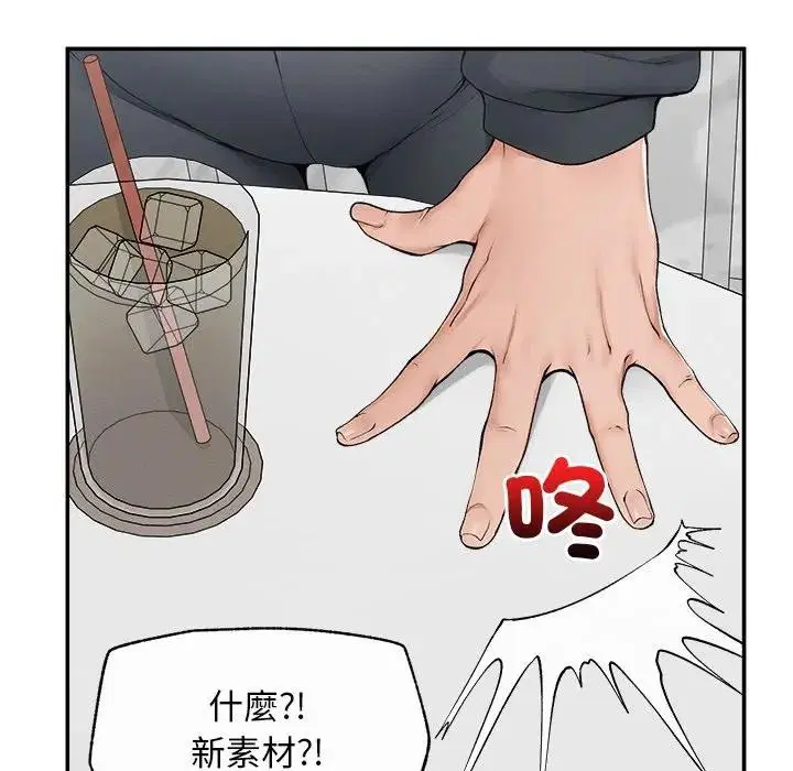 第30話