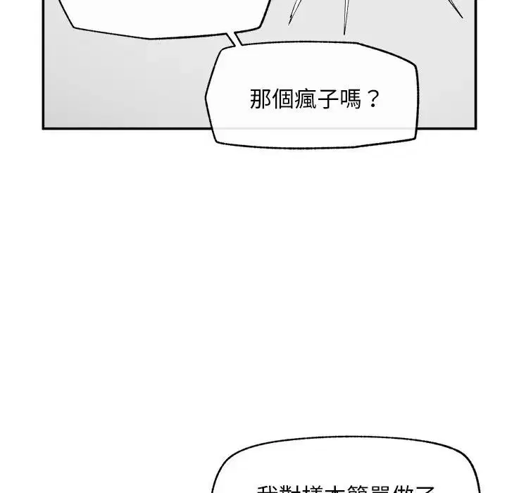 第30話