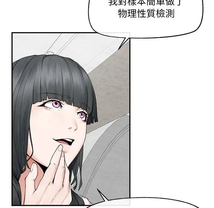 第30話