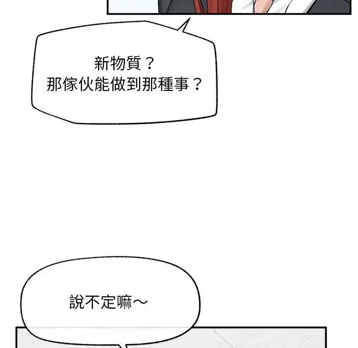 第30話