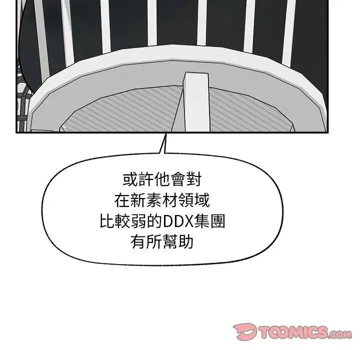 第30話