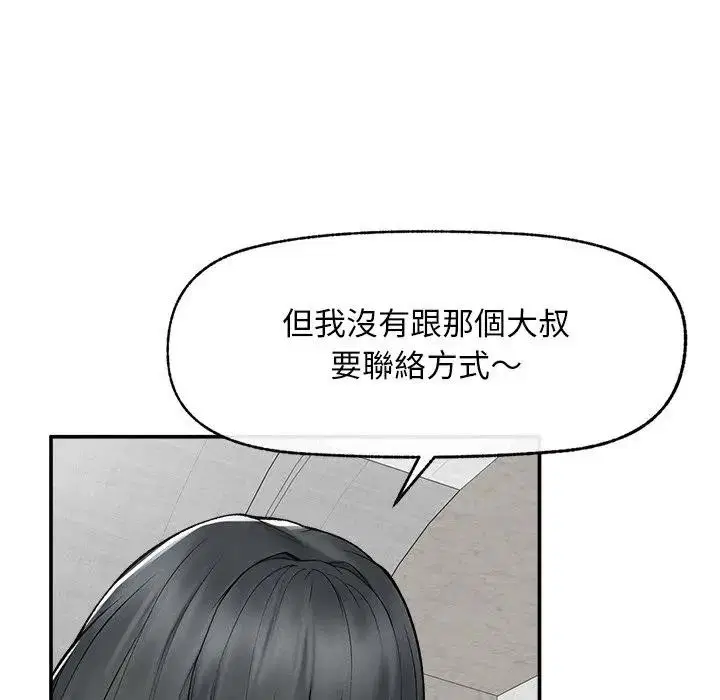 第30話