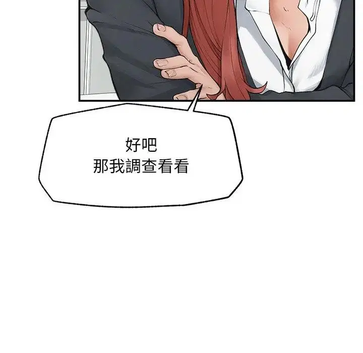 第30話