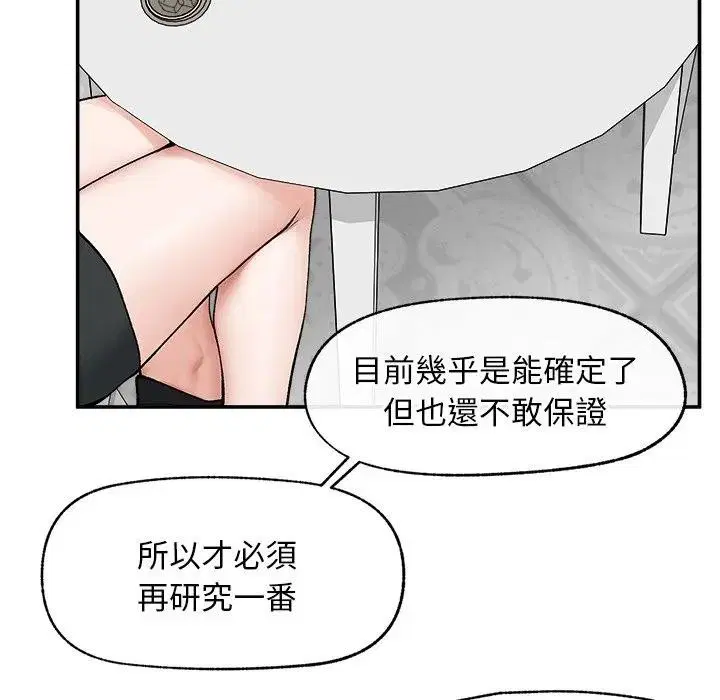 第30話