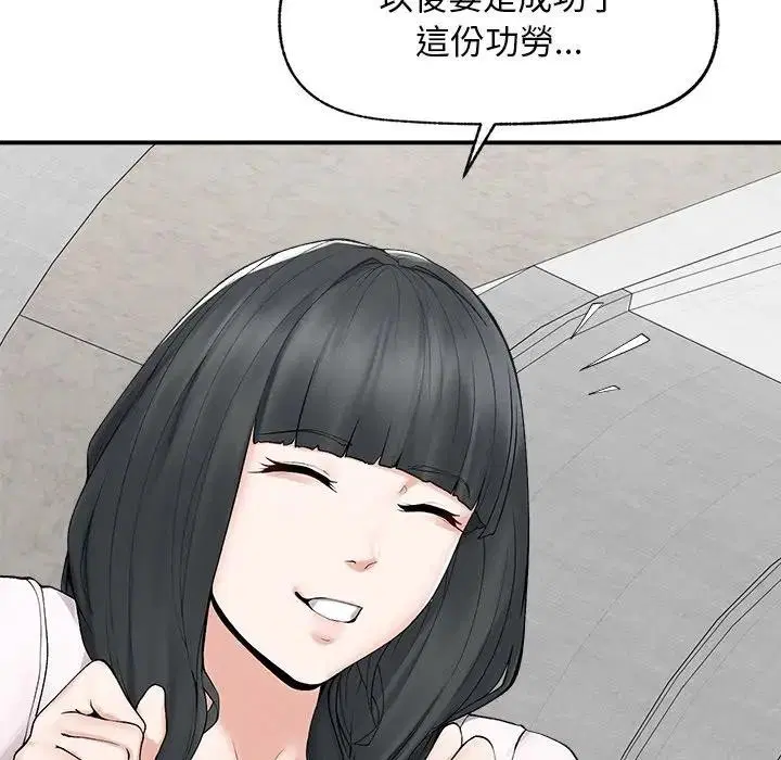 第30話