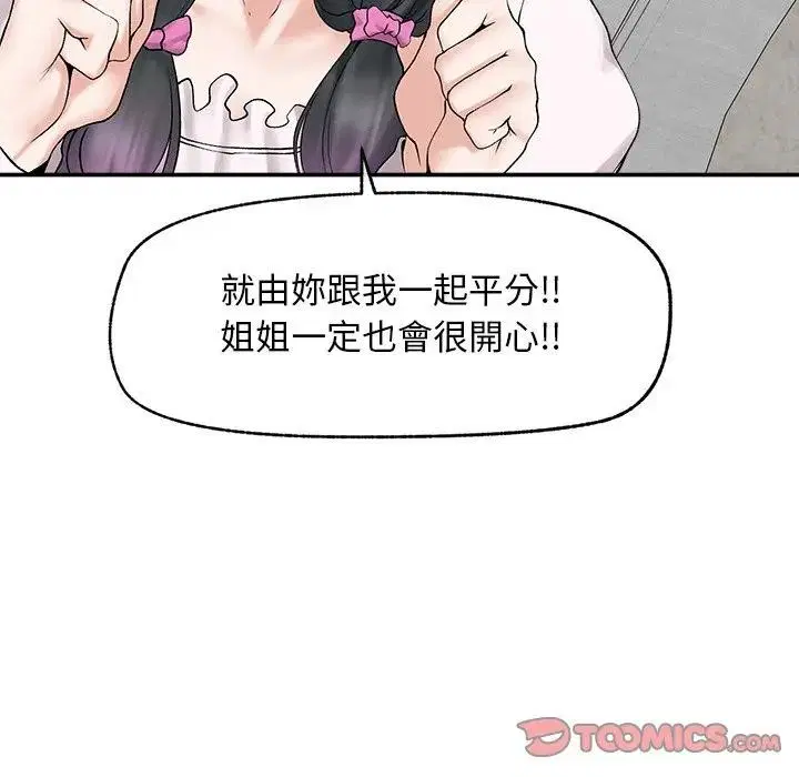第30話