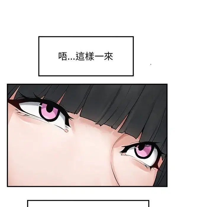 第30話