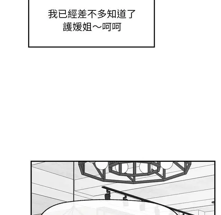 第30話