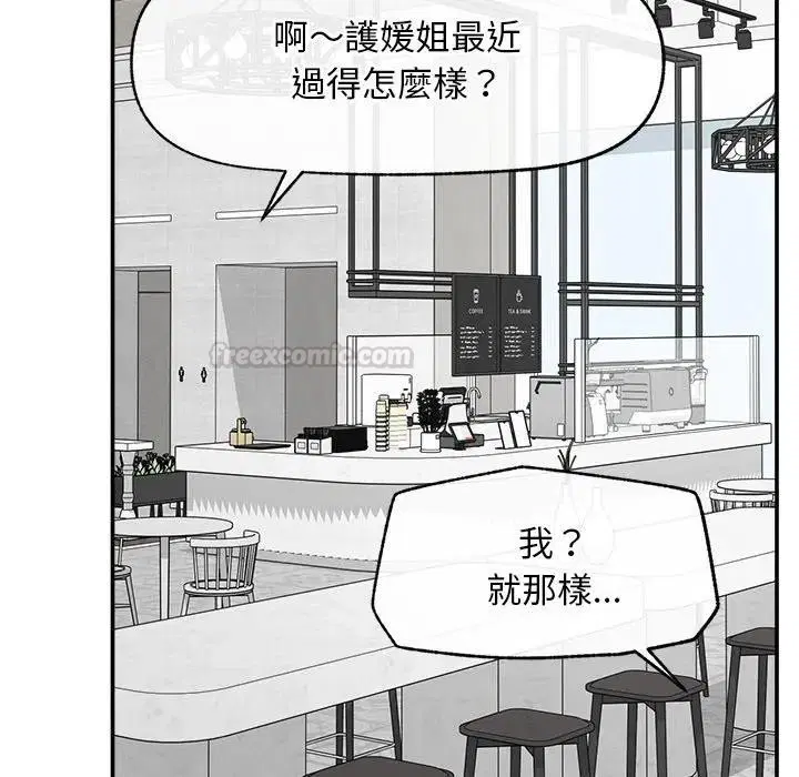 第30話