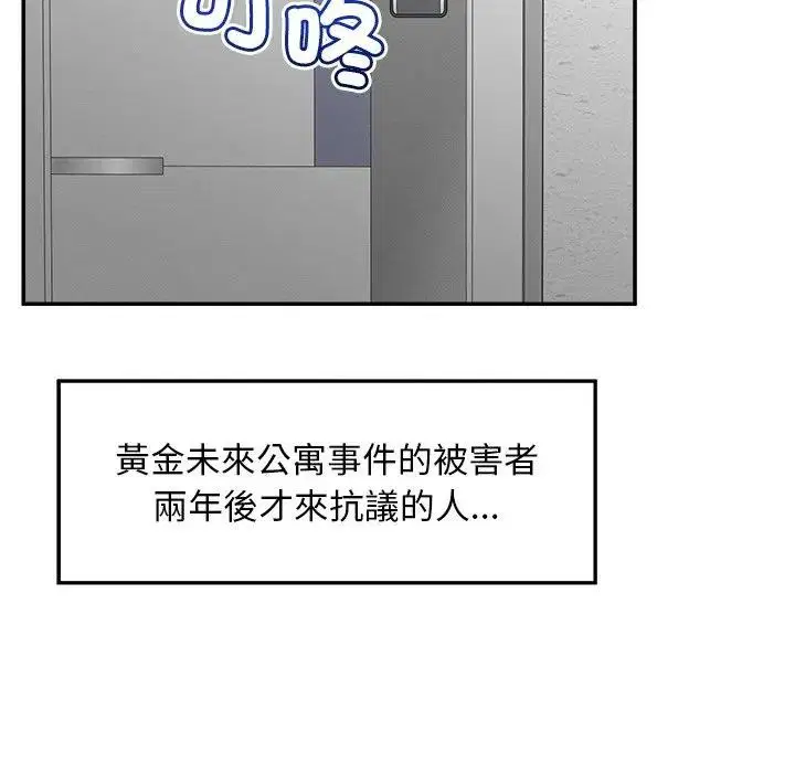 第30話